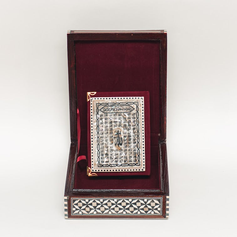 Quran Box