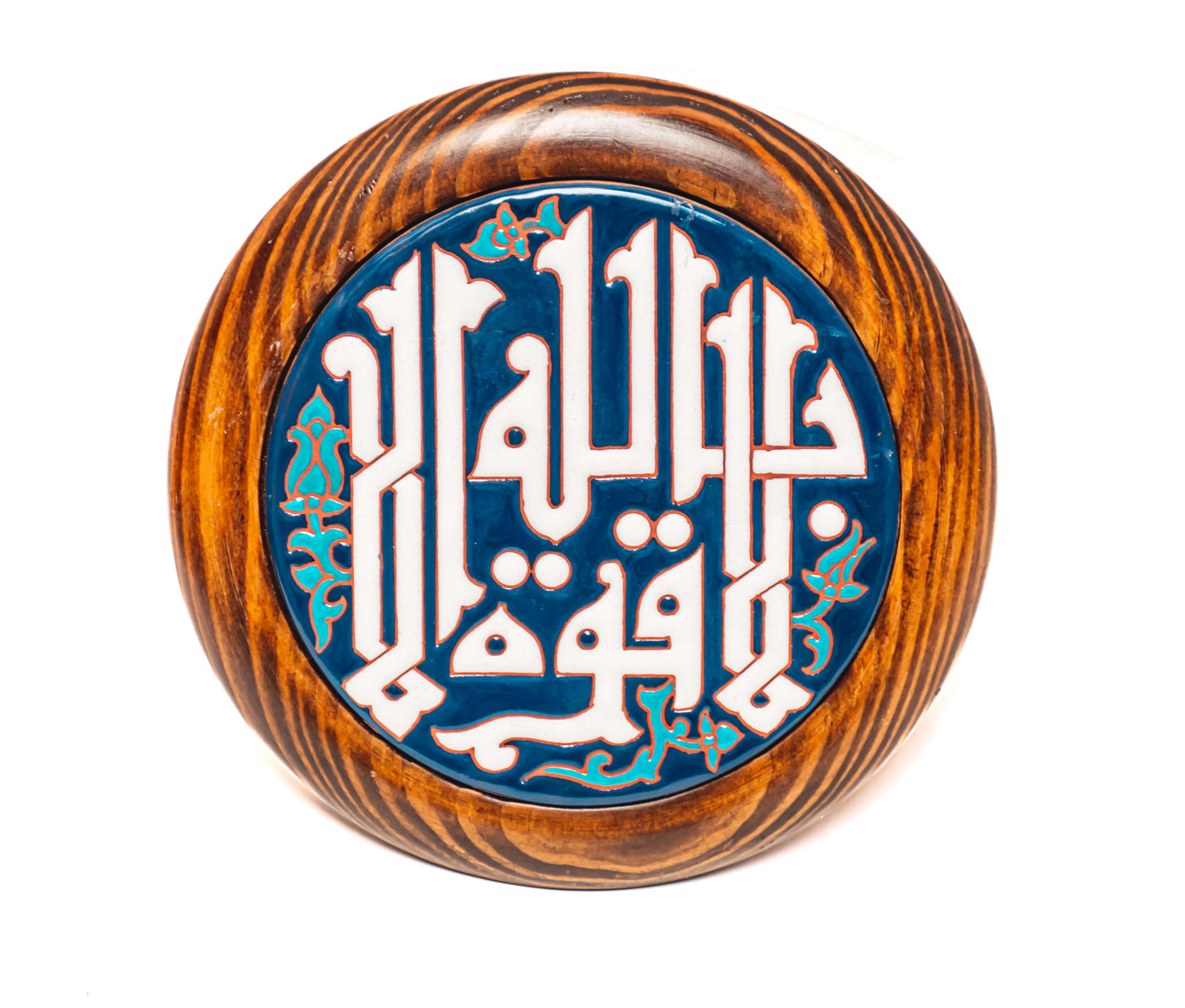 Decorative wall hanging - "la 7awl"