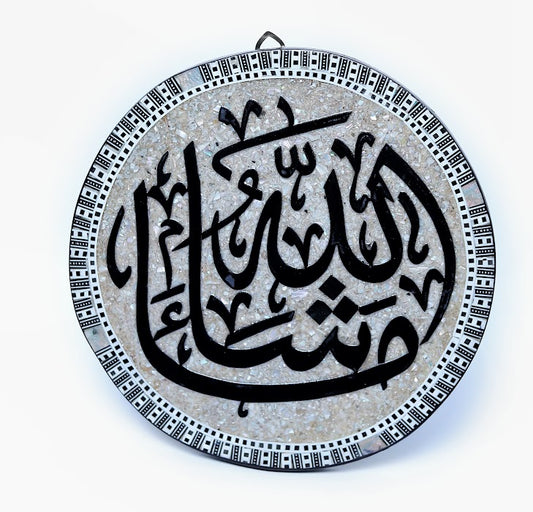 Islamic Frame